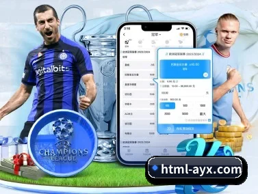 爱游戏体育在线娱乐 APP